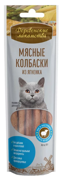 Лакомство для кошек Деревенские лакомства Кобаски ягненка 45г