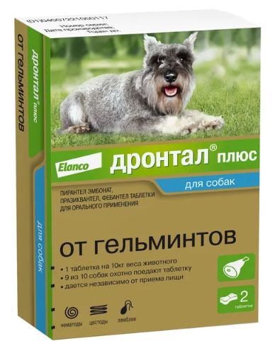Антигельминтик для собак Дронтал плюс 2таблетки