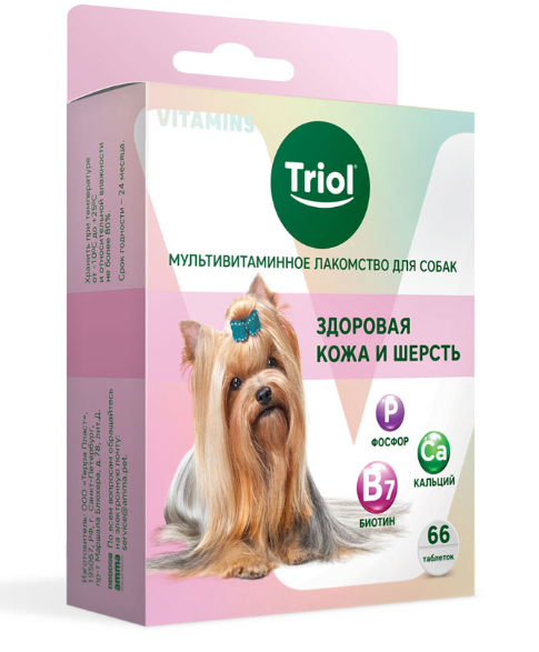 Мультивитаминное лакомство для собак "Здоровая кожа и шерсть", 33г, Triol