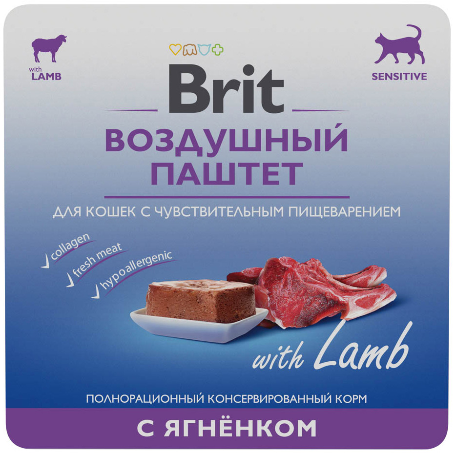 Корм Brit Sensitive Lamb (паштет) для кошек с чувствительным пищеварением, с ягненком, 100 г