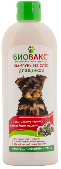 Шампунь для щенков Биовакс 355 мл