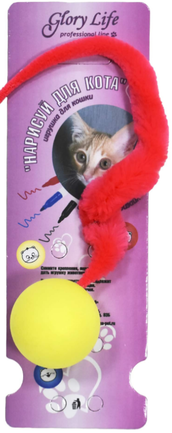 Glory Life Нарисуй для кота игрушка для кошек, длинный хвост, мех разноцветный, 19 г