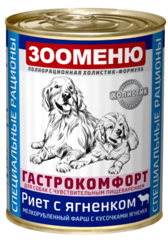 Консервы Зооменю СУПЕРМЯСО "Говядина+Ягненок+Индейка" КУСКОВОЕ МЯСО для собак 400 г