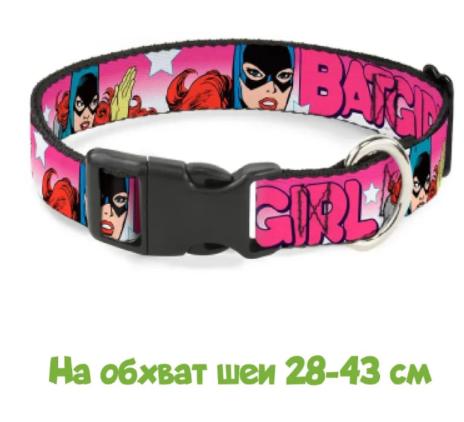 Buckle-Down ошейник нейлоновый "Бэтгерл" с пластиковой застёжкой 28-43 см., Розовый
