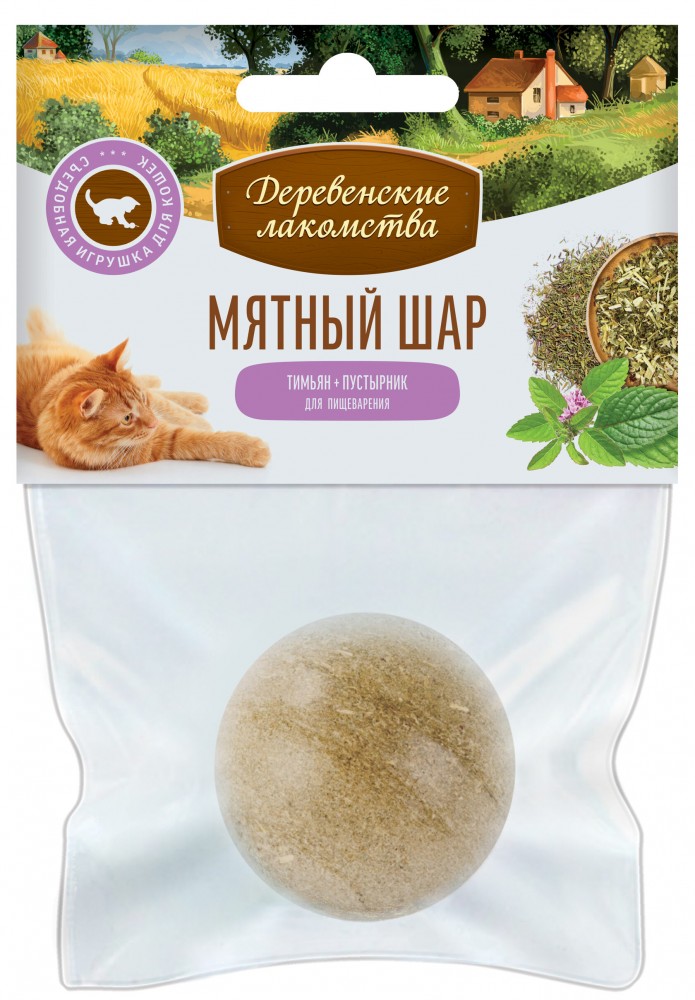 Лакомство для кошек Деревенские лакомства игрушка-шар: тимьян + пустырник