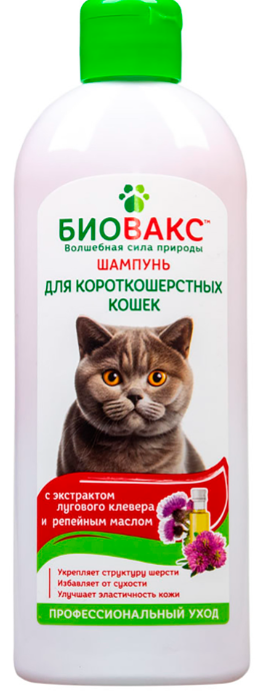Шампунь для кошек Биовакс для короткошерстных 300 мл