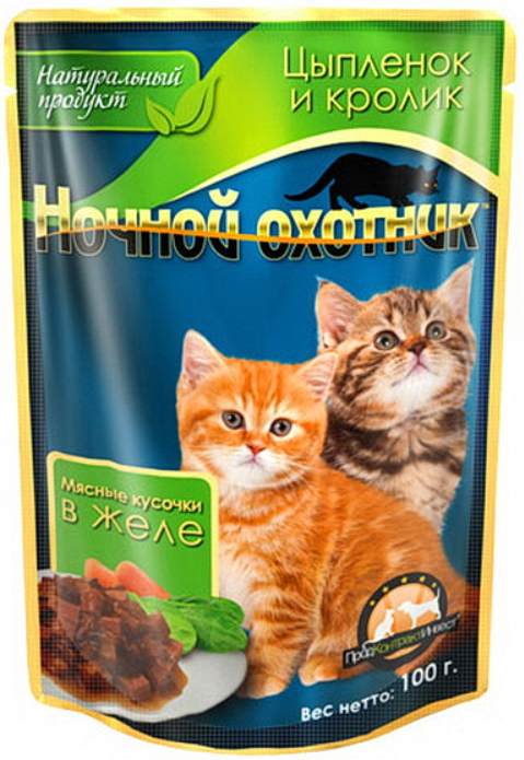 Ночной охотник / Паучи для Котят Цыпленок и кролик кусочки в желе 100 г
