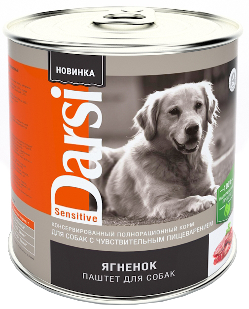 Корм Darsi (паштет) для собак с чувствительным пищеварением "Ягненок", 850г