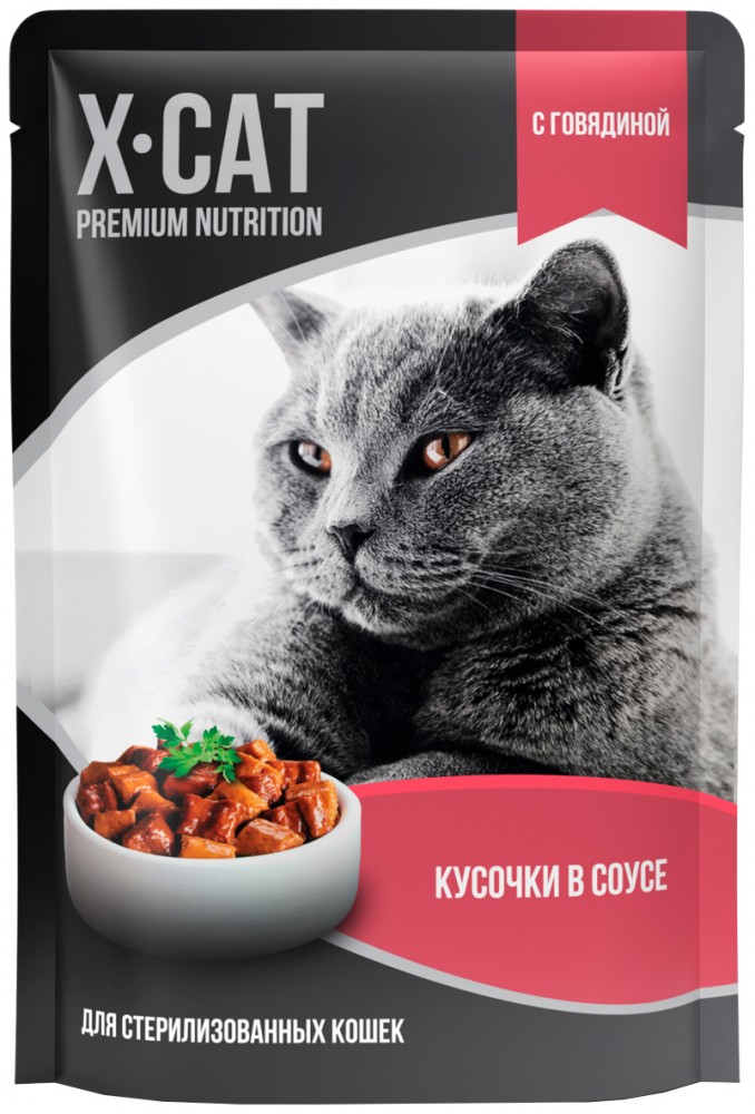 Корм X-cat (в соусе) для стерилизованных кошек, с говядиной, 85 г