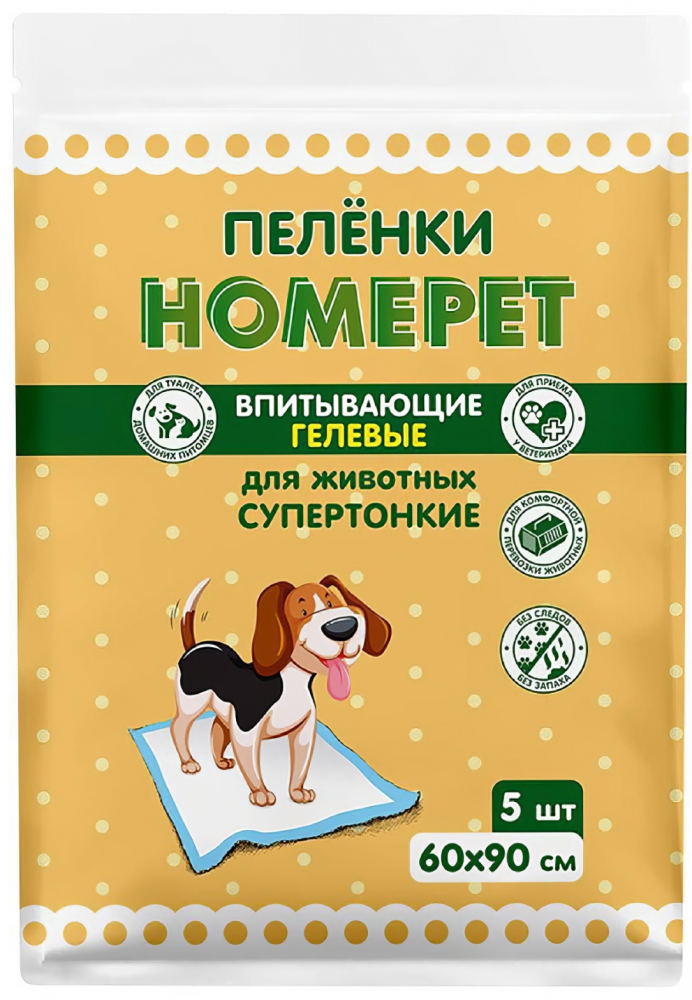 Homepet Пеленки впитывающие для животных, гелевые, 60х90 см, 5 шт