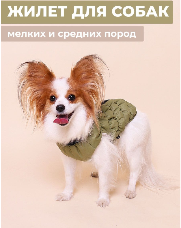 Lion жилет НА ГЛАДКОЙ ПОДКЛАДКЕ для собак, размер XXXL (Длина спинки 38-40, грудь 52-64, шея 36-48))