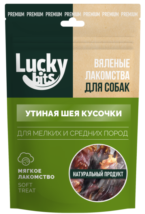 Лакомство для собак Lucky bits Вяленая утиная шея кусочки 50гр