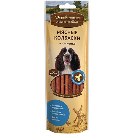 Лакомство для собак Деревенские лакомства Колбаски ягненок 45г
