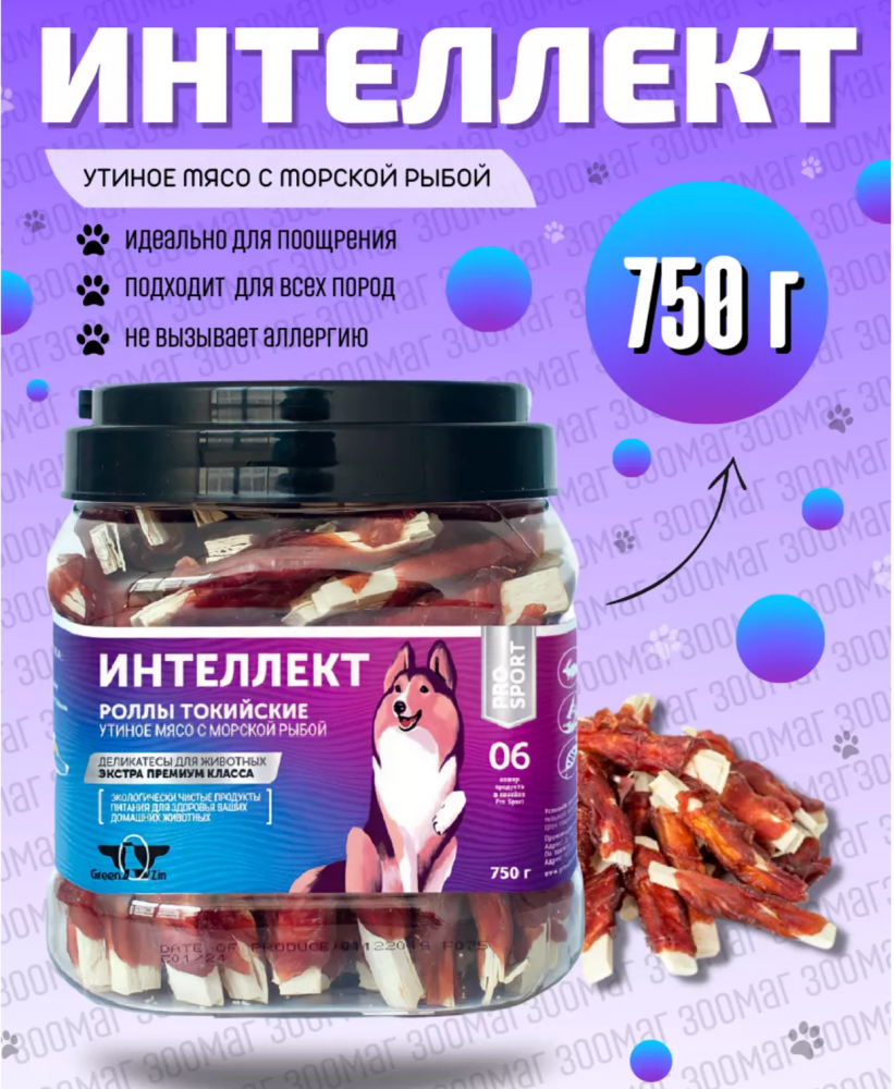 Лакомство Green Qzin для собак Свежесть Утиное мясо с морской рыбой 750 г