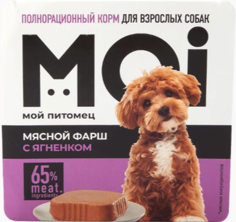 Консерва MOI для собак мясной фарш с ягненком ламистер 100 гр