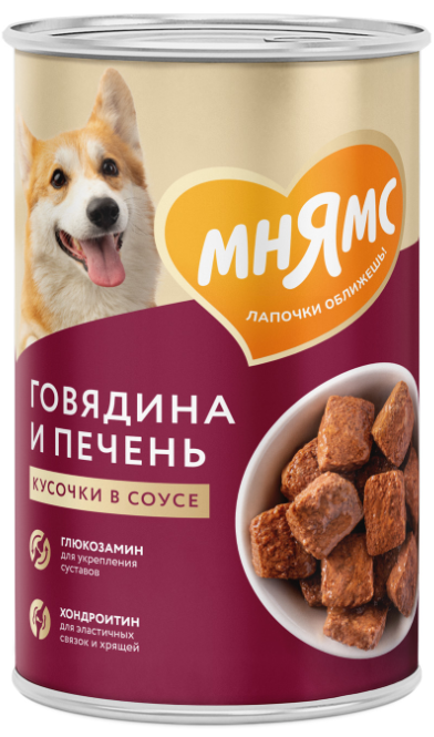Влажный корм Мнямс Консервы Кусочки в соусе с говядиной и печенью для собак всех пород &laquo;ЗДОРОВЫЕ СУСТАВЫ&raquo; 400 г