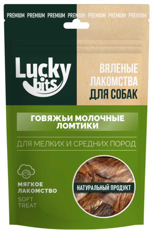 Лакомство для собак Lucky bits Вяленые говяжьи молочные ломтики 40гр