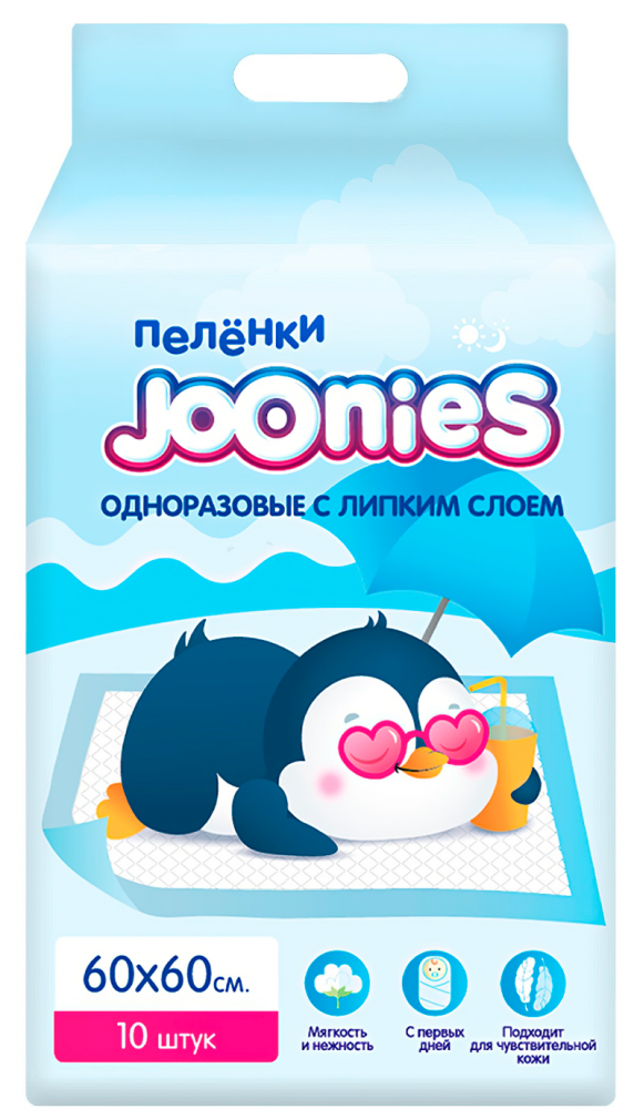 Пеленки Joonies одноразовые, с липким слоем, 60х60 см, 10 шт