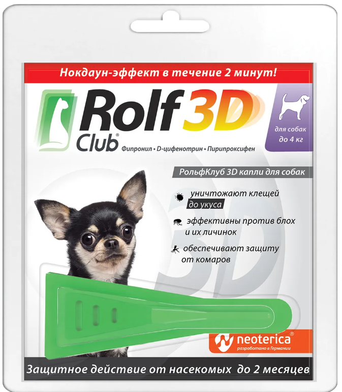 RolfClub 3D (Neoterica) капли для собак до 4 кг, от блох и клещей, 1 пипетка, 0.5 мл