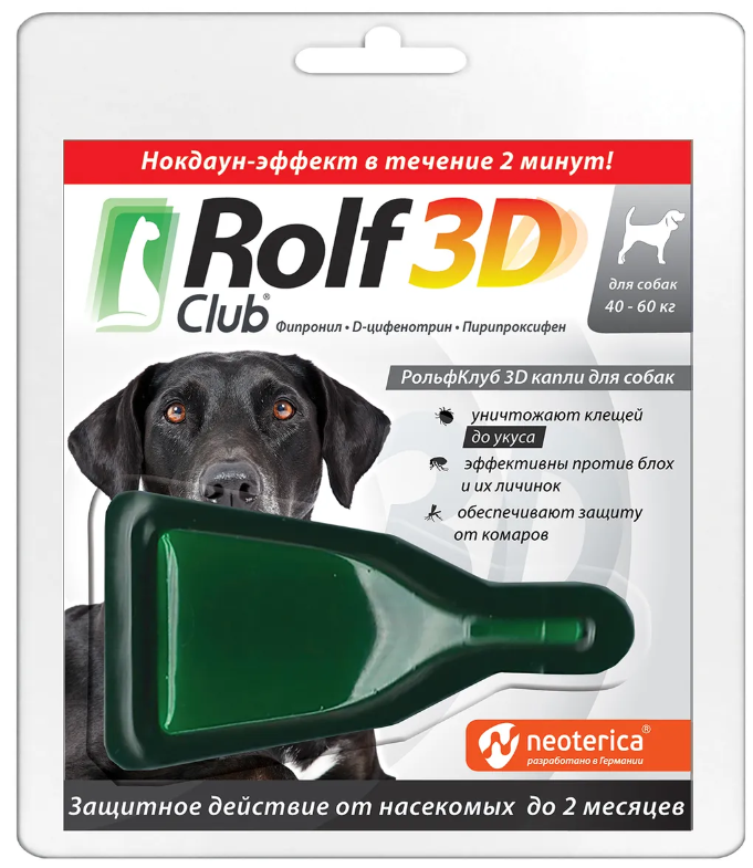 RolfClub 3D (Neoterica) капли для собак 40 - 60 кг, от блох и клещей, 1 пипетка, 4 мл