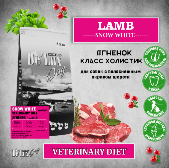 Acari ciar - корм для собак A&rsquo;Baked DOG BEEF Holistiс запеченный средних пород с ягненком