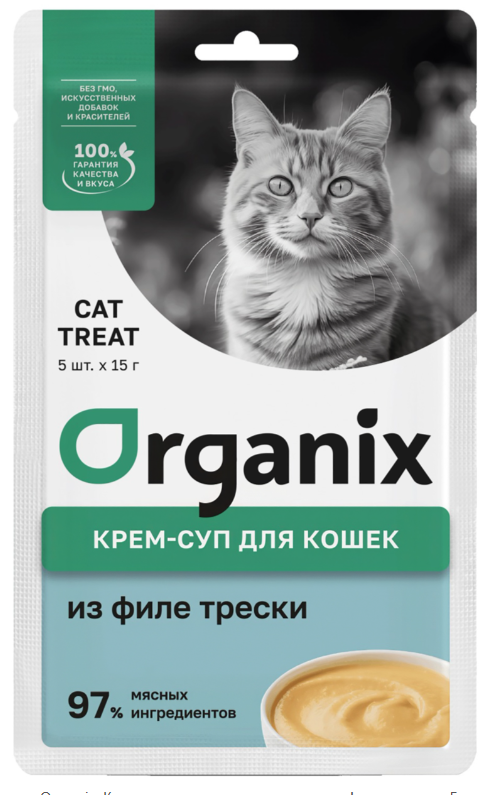 Лакомство Organix Крем-суп для котят и кошек, треска, (5 шт х 15 г), 75 г
