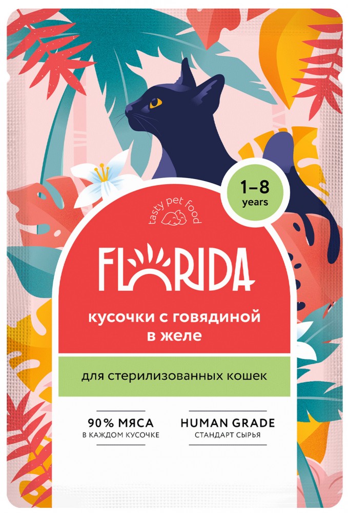 FLORIDA (паучи) паучи для стерилизованных кошек: кусочки с говядиной в желе 85 г