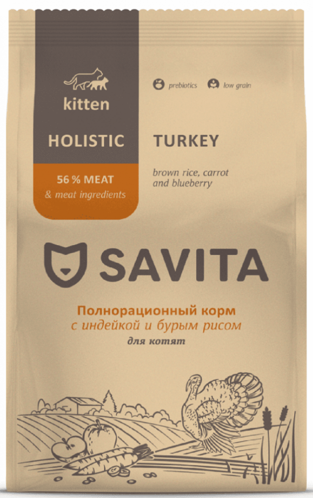 Сухой корм Savita для КОТЯТ с индейкой и бурым рисом