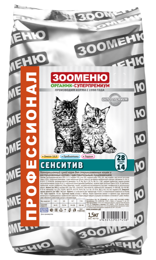 Корм сухой для кошек  Зооменю с уткой и лососем "Сенсетив"