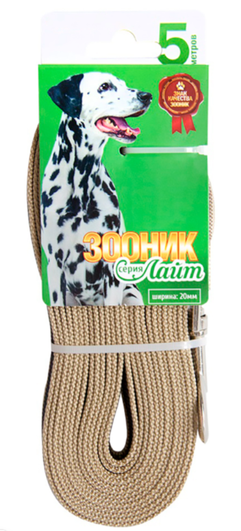 поводок капрон длямалых пород