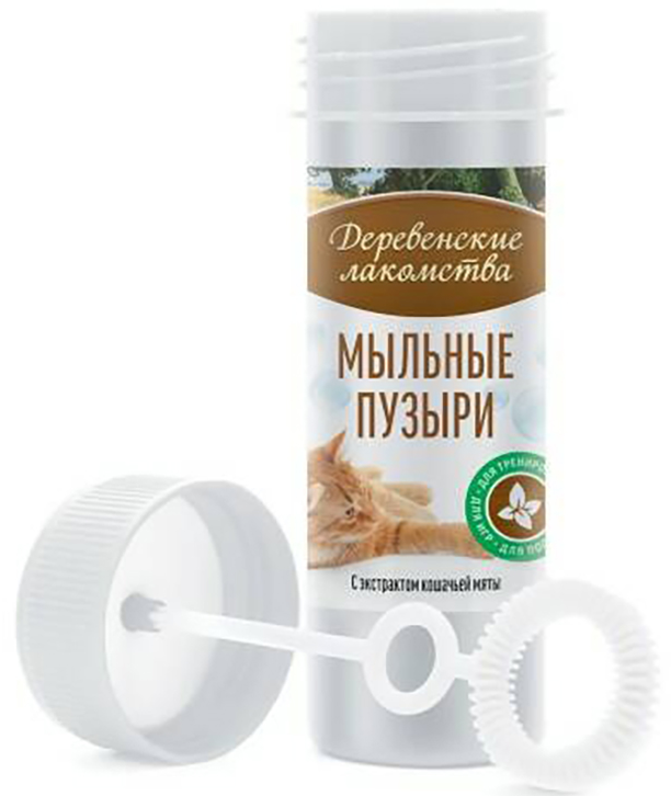 Деревенские лакомства для кошек, мыльные пузыри с экстрактом кошачьей мяты, 45 мл