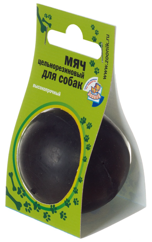 Игрушка Зооник для собак "Мяч цельнорезиновый черный" 5 см