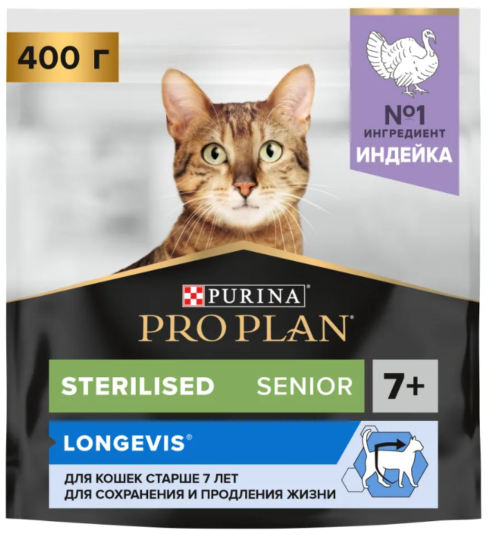 Корм для кошек Purina Pro Plan Sterilised 7+ пожилых при стерилизации и кастрации с индейкой
