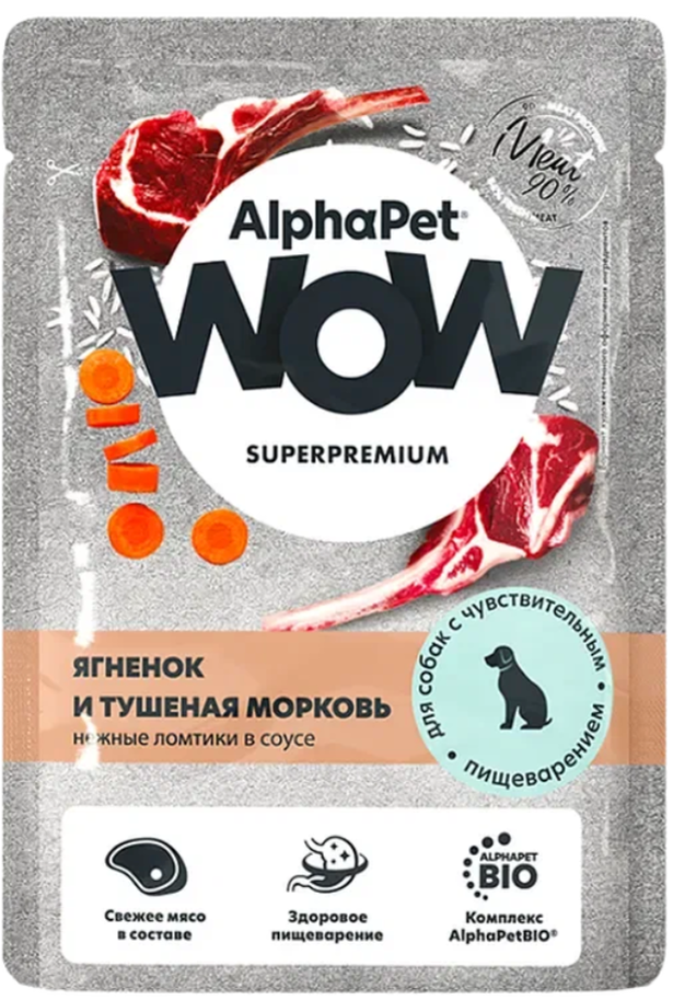 Консервы Alphapet Чувствит пищевар Ягненок и тушеная морковь ломтики для собак 85 г : СОУС