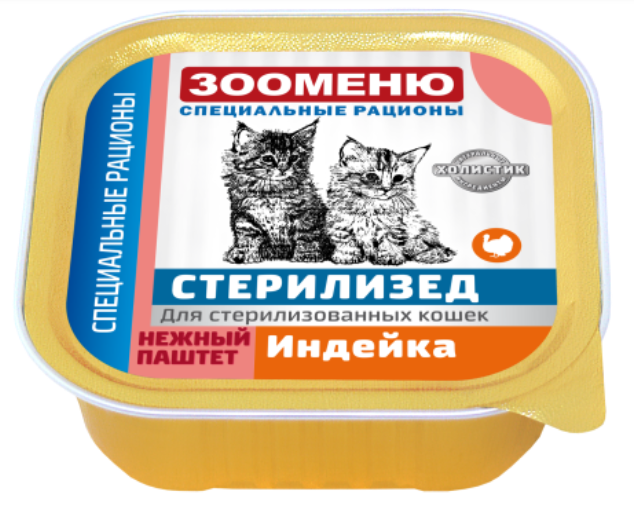 Консервы для кошек ЗООМЕНЮ Стерил Мясной паштет Индейка 100 г