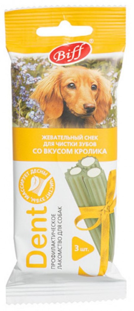 Лакомство для собак BIFF Dent Жевательный снек для средних пород со вкусом кролика, 50 г