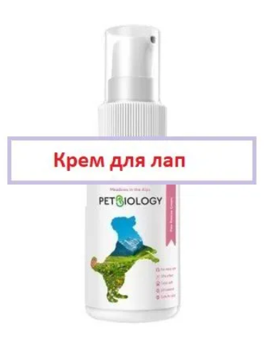 PETBIOLOGY Крем для лап собак и щенков с 3-х месяцев, Альпийские луга, 50 мл