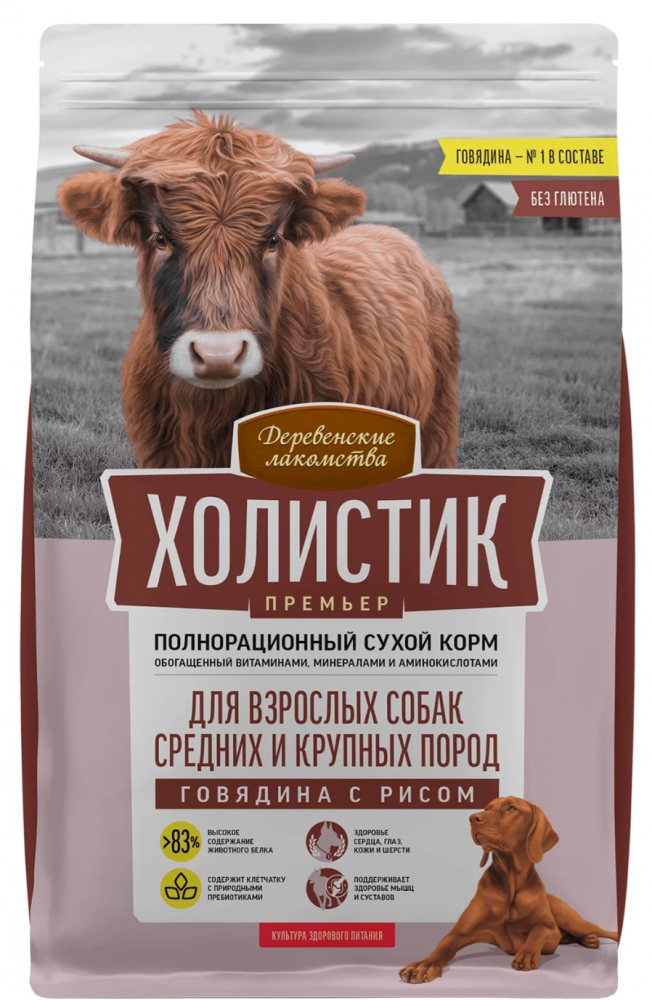 Корм Деревенские лакомства Холистик Премьер для собак средних и крупных пород, говядина с рисом 2 кг