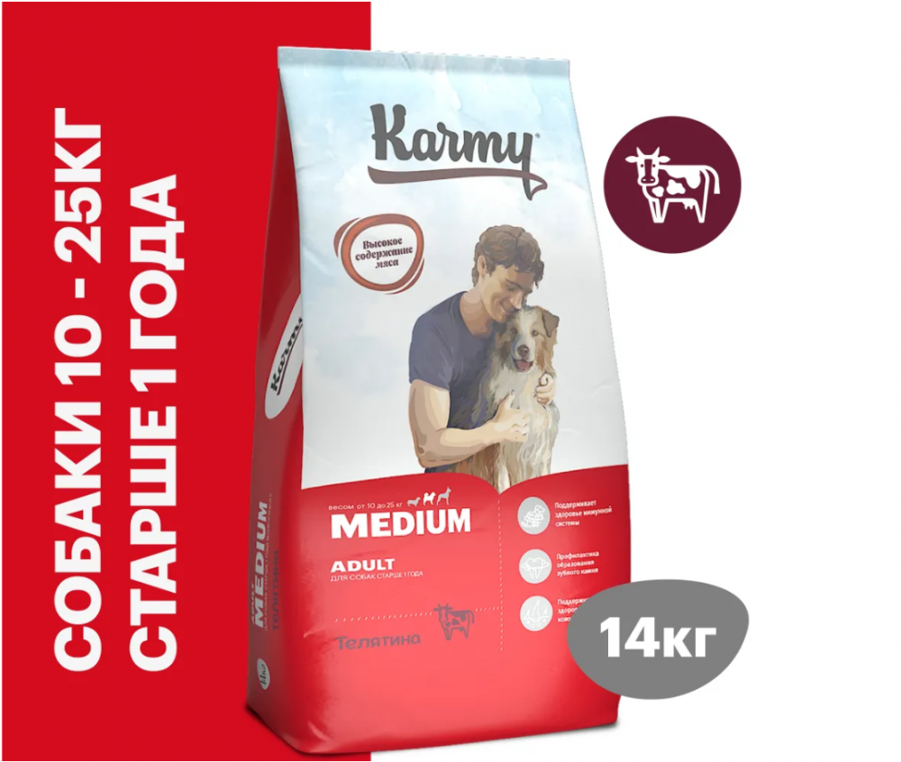 Корм Karmy MEDIUM  ADULT -Телятина. Корм для взрослых собак средних пород