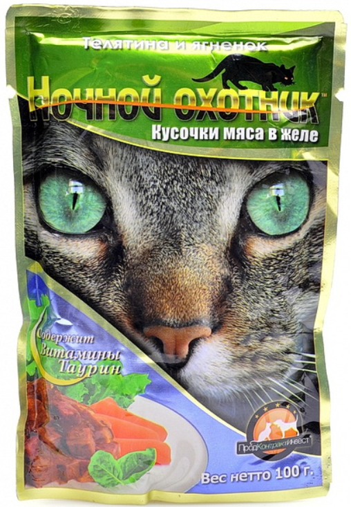 Ночной охотник / Паучи для кошек Телятина ягненок кусочки в желе 100 г