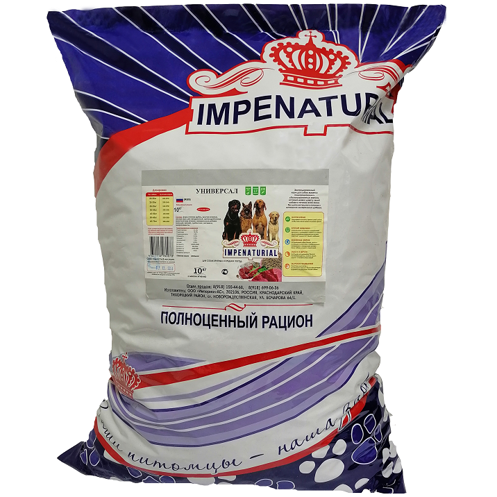 Корм Империал Универсал Ягненок+гречка для собак крупных и средних пород 10 кг