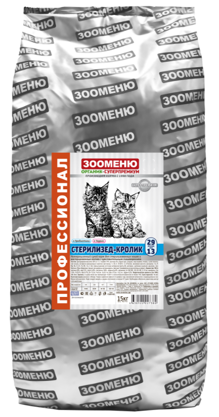 Сухой корм для кошек Зооменю "СТЕРИЛИЗЕД-КРОЛИК" Нежная крольчатина