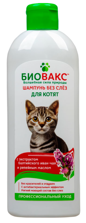 Шампунь для котят Биовакс 300 мл