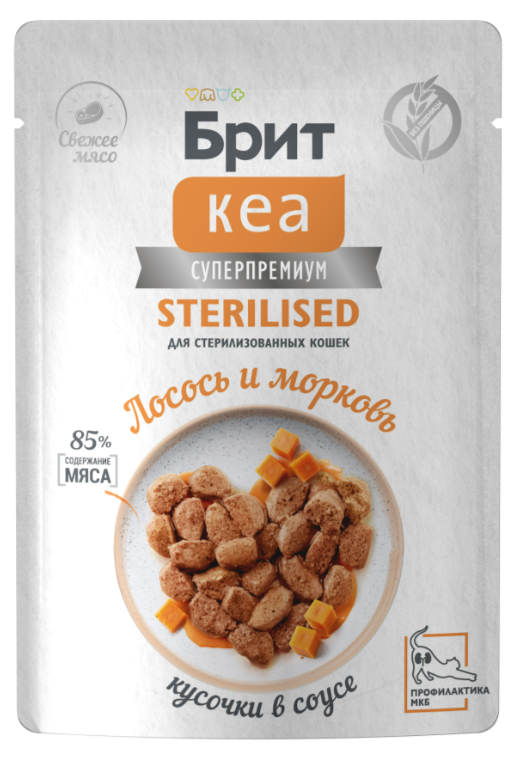 БРИТ КЕА, Пауч СТЕРИЛ с Лососем и Морковью для кошек: СОУС 85 г