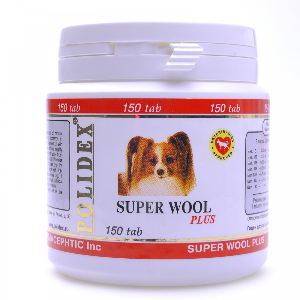 Polidex Super Wool витамины для улучшения состояния шерсти, кожи, когтей для собак, 150 таб. (1 таб. на 5 кг массы тела), 120 г