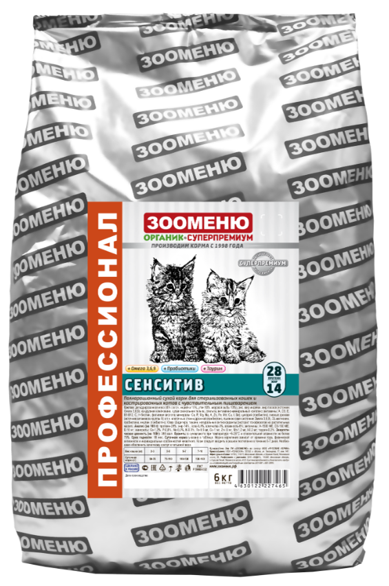 Корм сухой для кошек  Зооменю с уткой и лососем "Сенсетив"