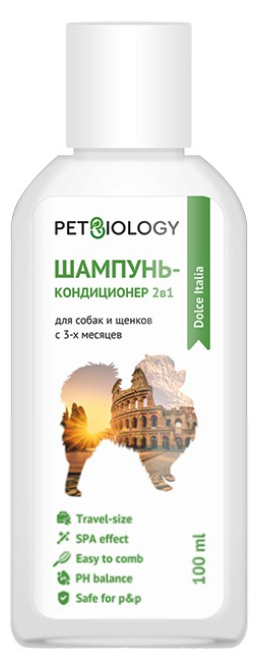 PETBIOLOGY Шампунь гипоаллергенный для собак и кошек, щенков и котят с 3-х месяцев, Канада 100 мл