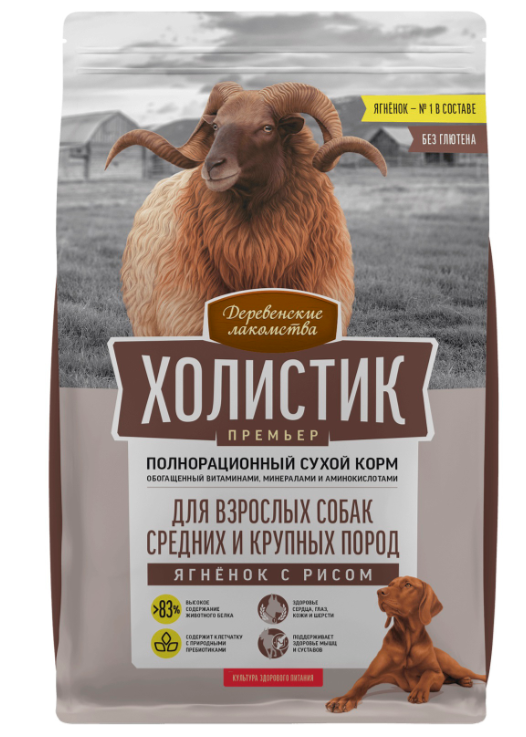 Корм Деревенские лакомства Холистик Премьер для собак средних и крупных пород, ягненок с рисом