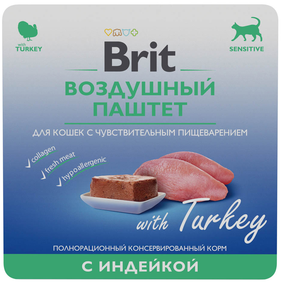 Корм Brit Sensitive Turkey (паштет) для кошек с чувствительным пищеварением, с индейкой, 100 г