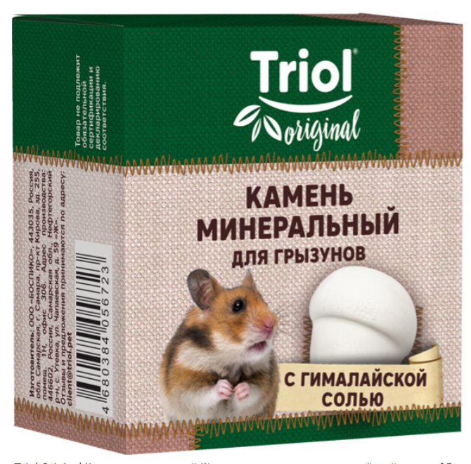 Камень минеральный Triol Original «Жёлудь» для грызунов с гималайской солью, 35г